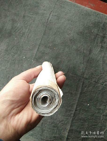 明代白棉纸太上正一朝天百拜谢罪宝忏星主紫微宝忏残本