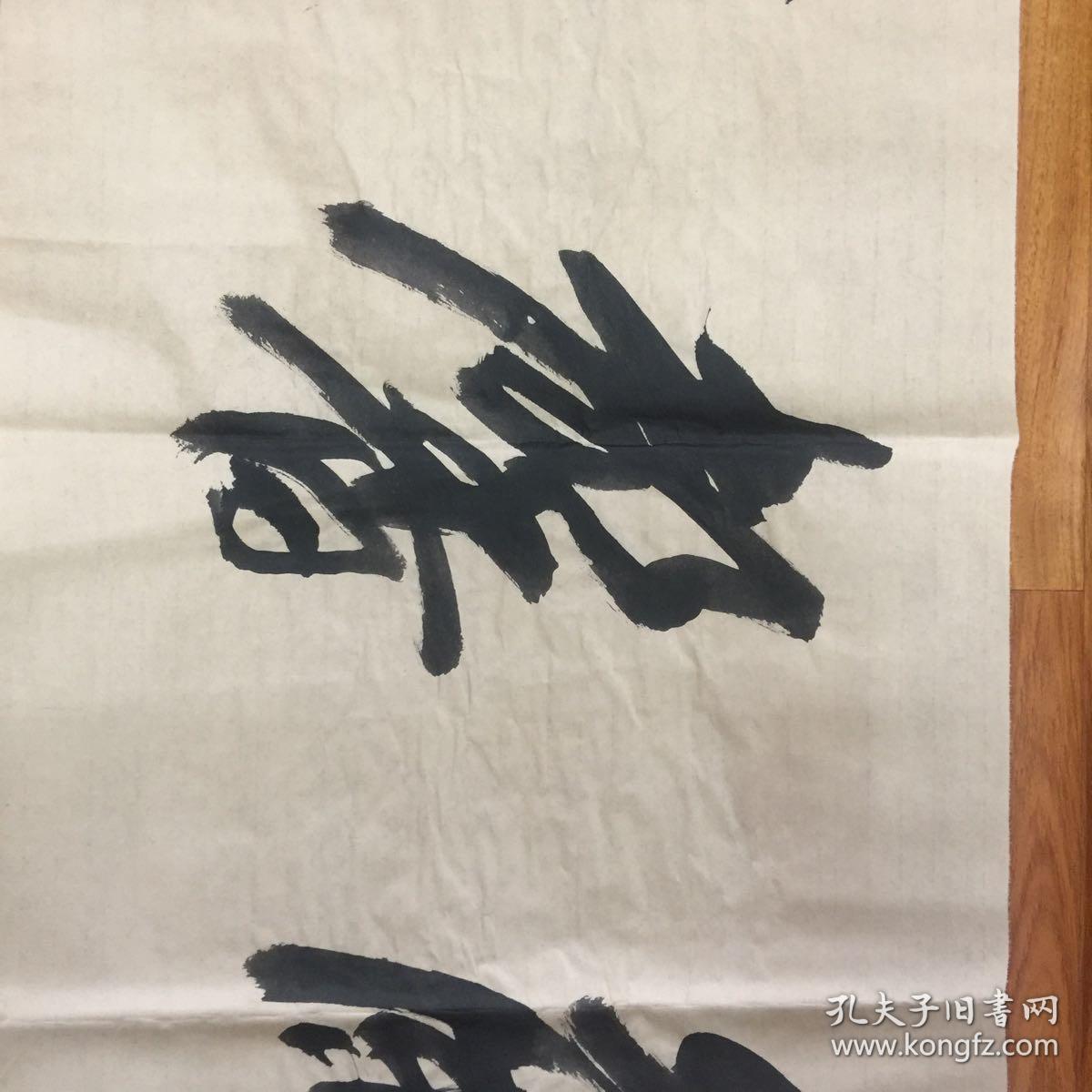 社旗书法家张云振书法作品:室雅兰馨