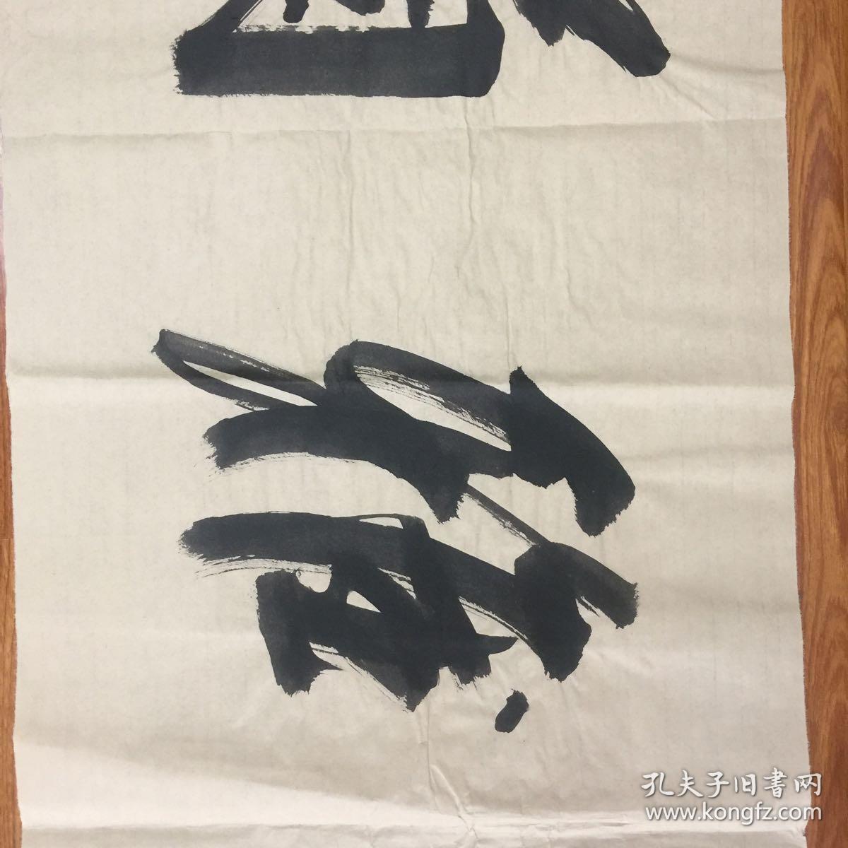 社旗书法家张云振书法作品:室雅兰馨