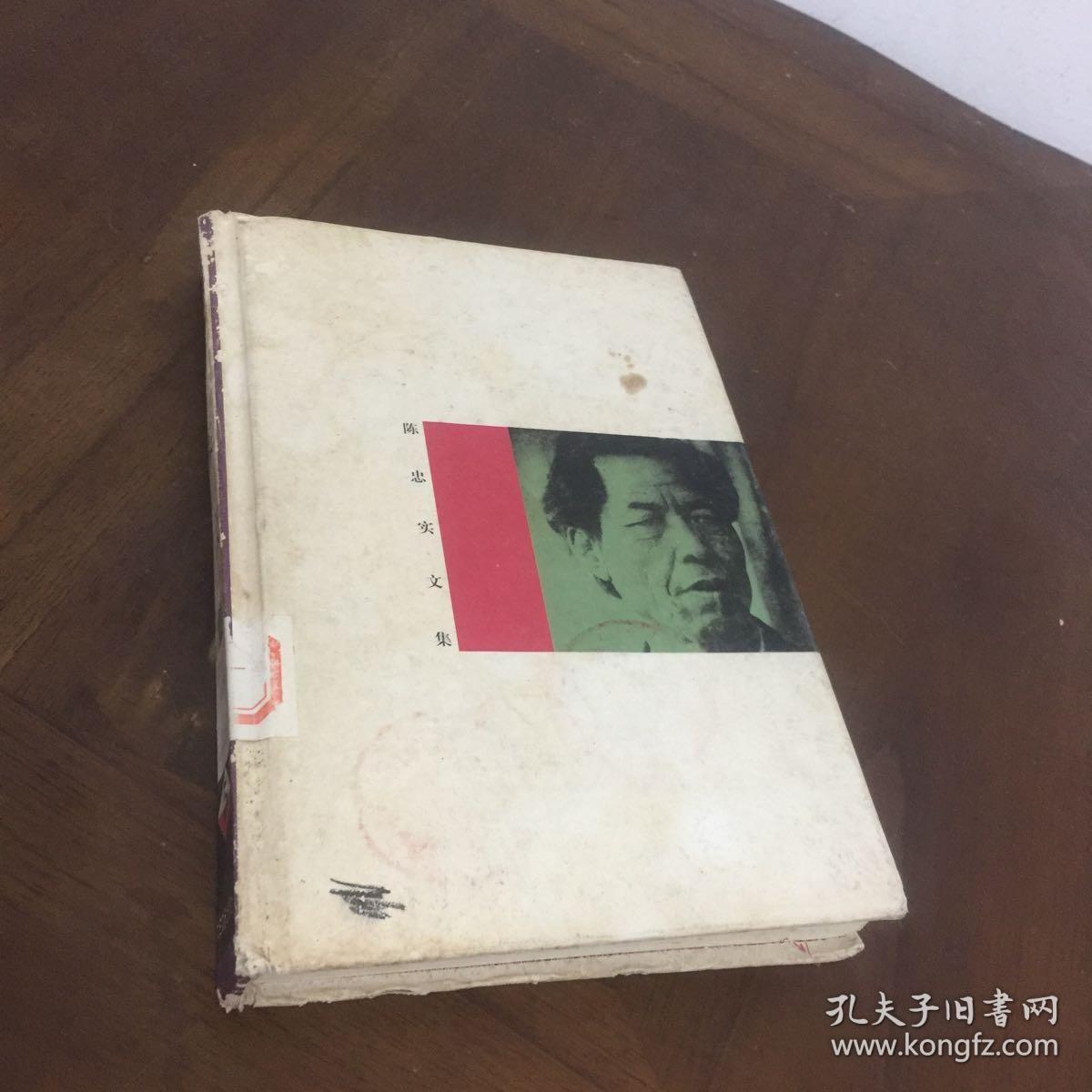陈忠实文集：全10册.mobi