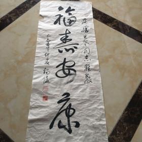 002020-02-20上书张锡纯医案刘越  著/ 学苑出版社/ 2008-05/ 平装