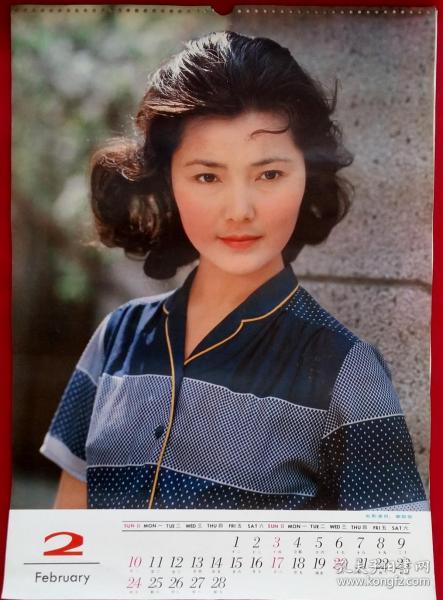 挂历单张  电影演员 姜黎黎