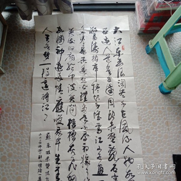 鹏辉书局