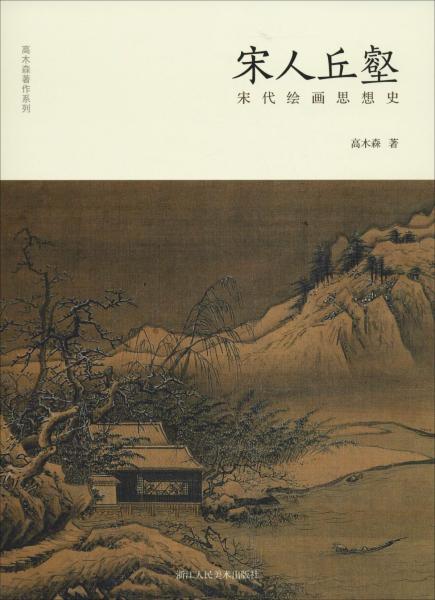宋代人口_宋代瓷器图片(3)