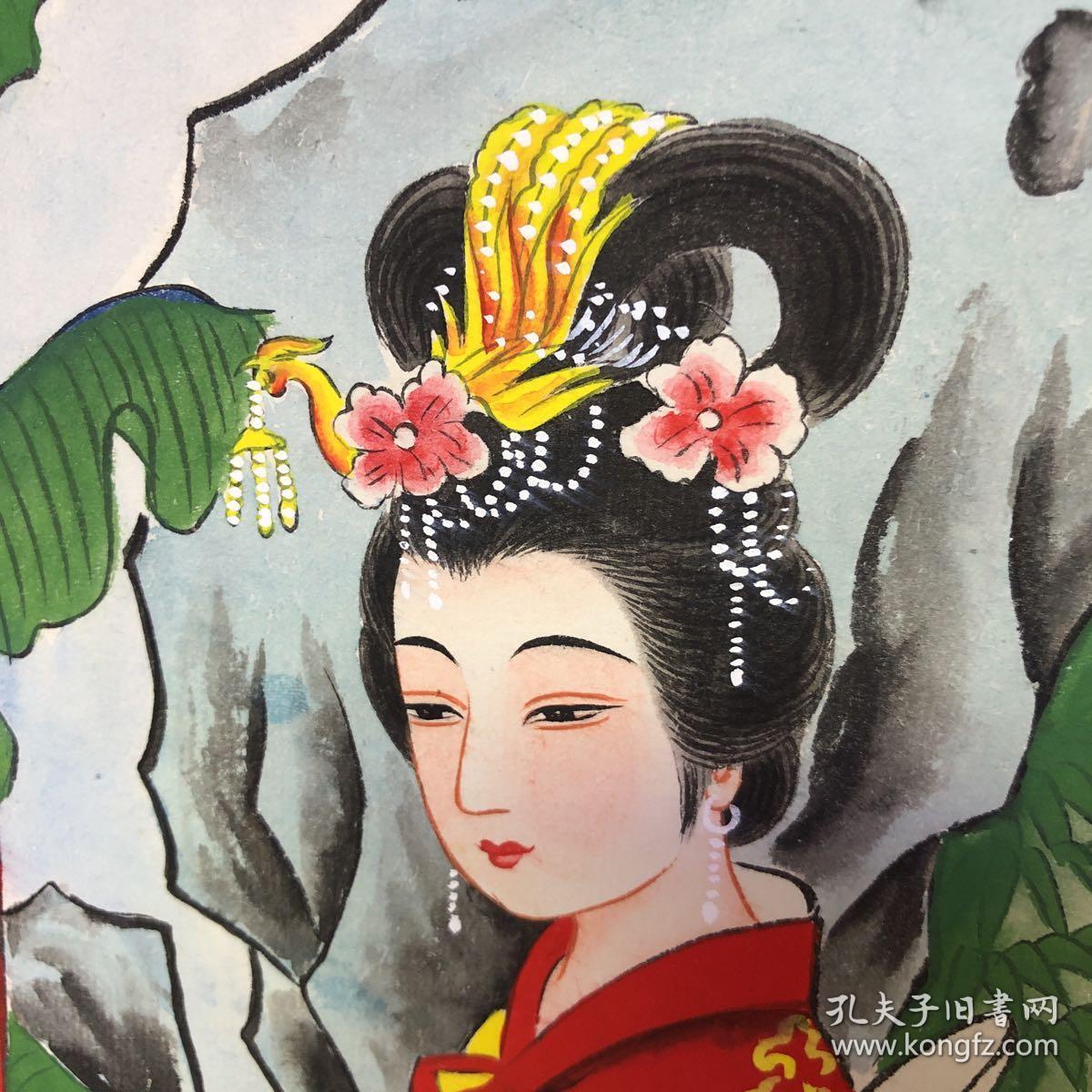 老红楼梦人物仕女画一套5-4