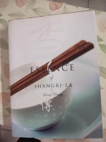 ESSENCE  SHANGRl--LA