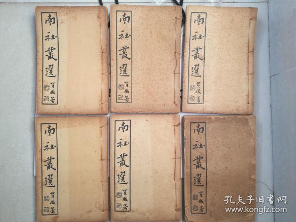 鸿什么书成语_成语故事图片
