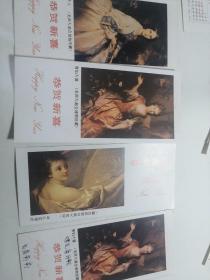 1987年年历卡4张