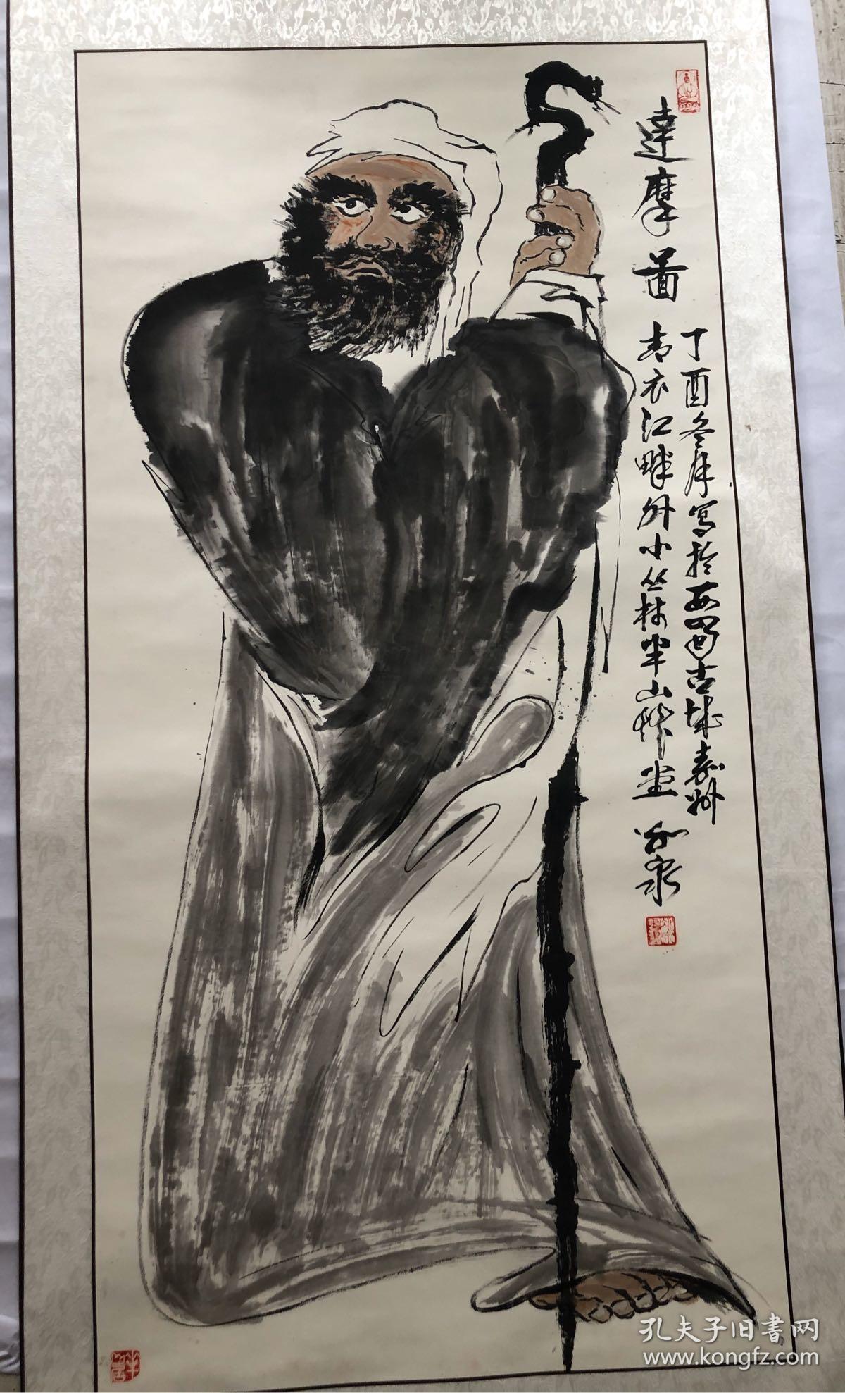名画家周老师达摩图中美协会员