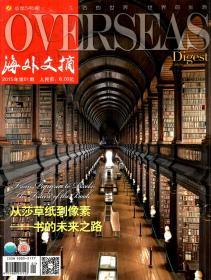 首饰店饰品店内景