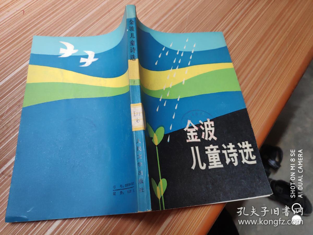 𲨶ͯʫѡ_𲨶ͯʫ辫ѡ_𲨵Ķͯʫ