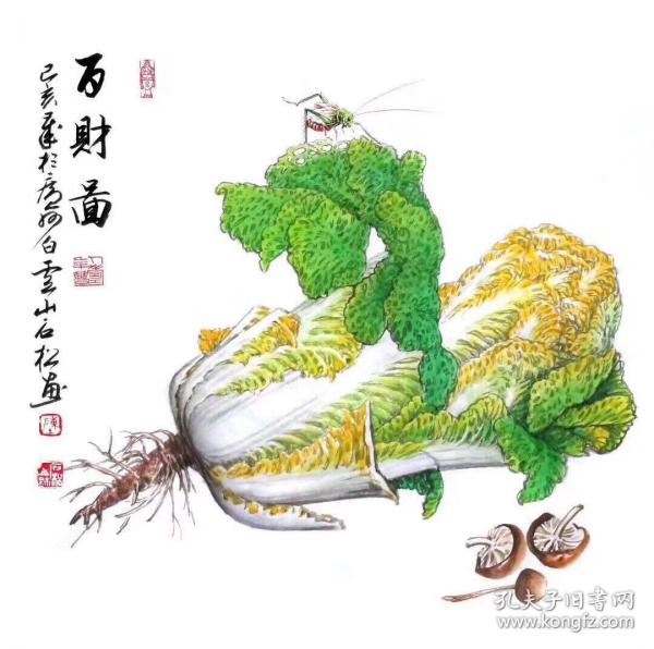 131著名书画家陈石松四尺斗方【百财图】陈石松 男,1963年生于广东