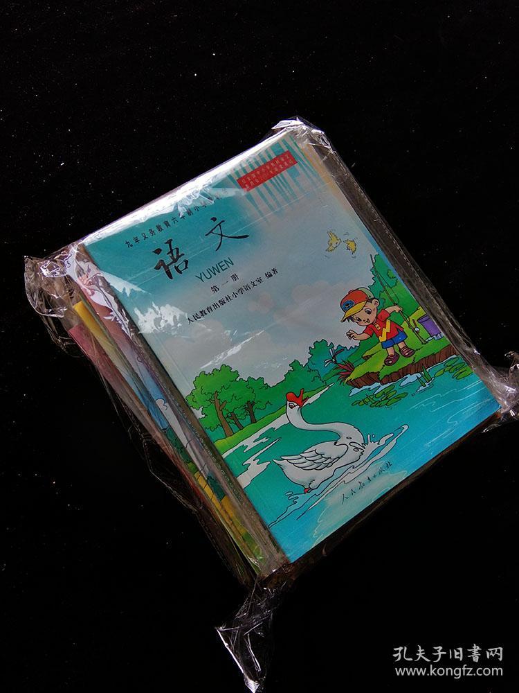 2000年代后六年制小学语文课本馆藏未用