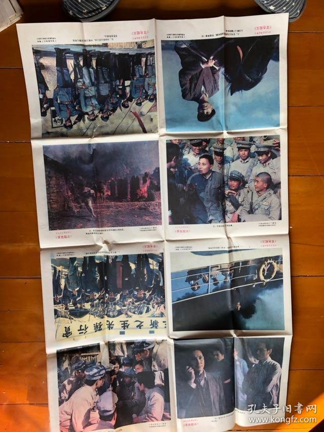 百色起义[剧照]导演:陈家林 主演:卢奇,唐汤民,郭绍雄,程文宽,许道临