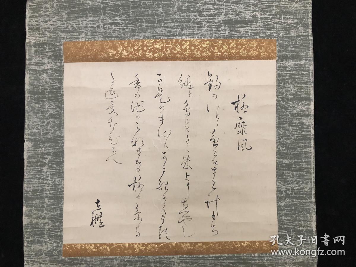 064 25 5CM 30CM 110CM 41 5CM 064-25-5cm-30cm-110cm-41-5cm