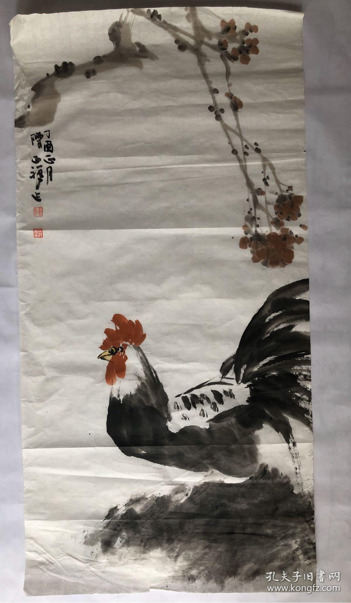 陈正祥 中美协会员 嘉州画派 一级画师 大吉大利图