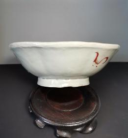 举报 年代:  30年代 (1930-1939) 尺寸:  15 × 15 cm 年代: 30年代