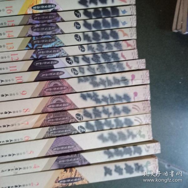 温瑞安作品集32本合售