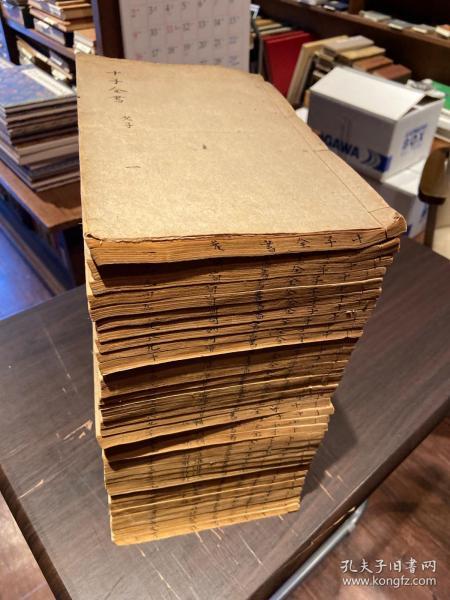 民国旧书