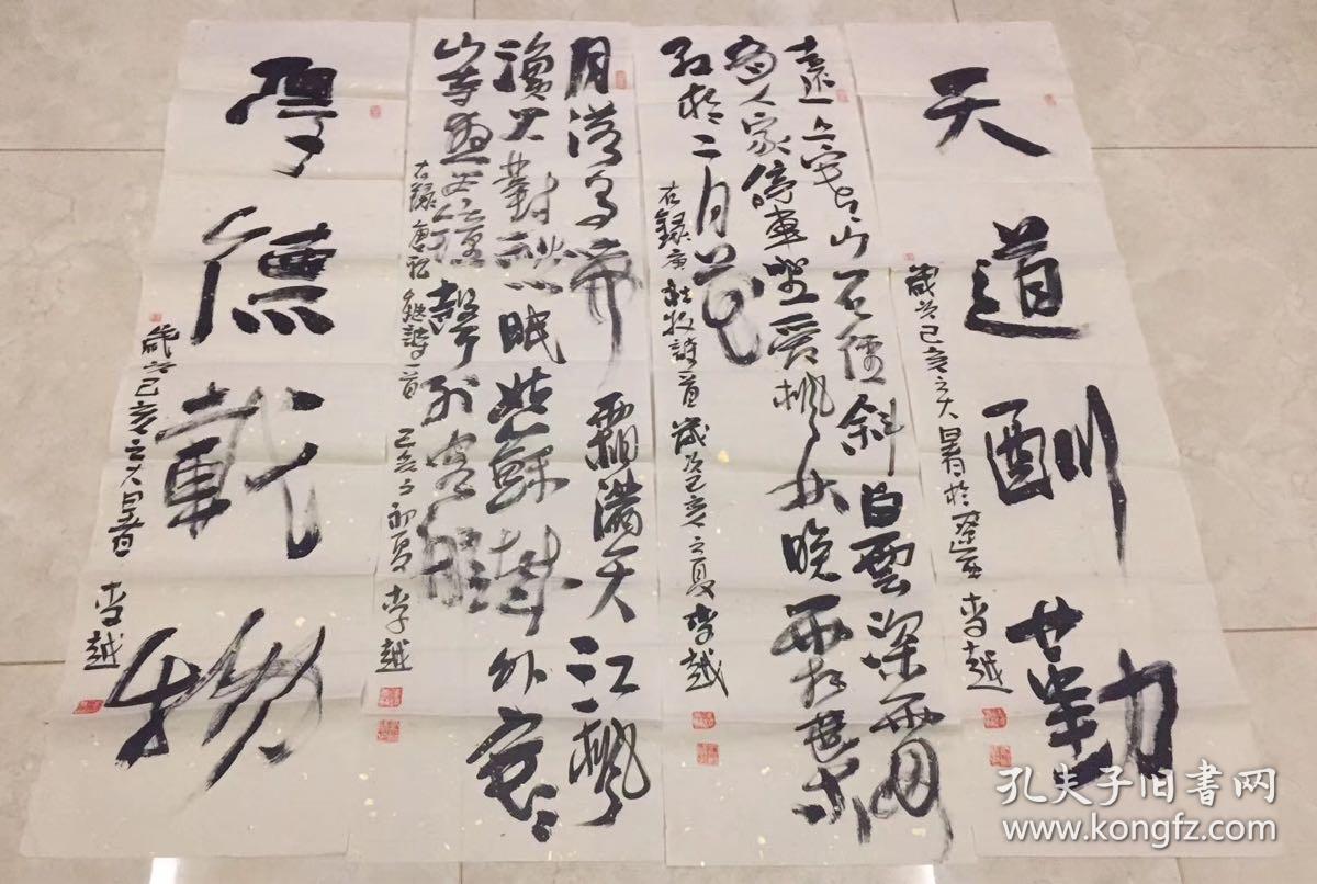 李越,辽宁北镇人,中国美术家协会会员,中国工笔画学会会员,中国文化