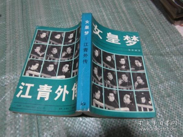 8015 条结果 作者:万维东 等主编 出版社:党政干部论坛杂志社?