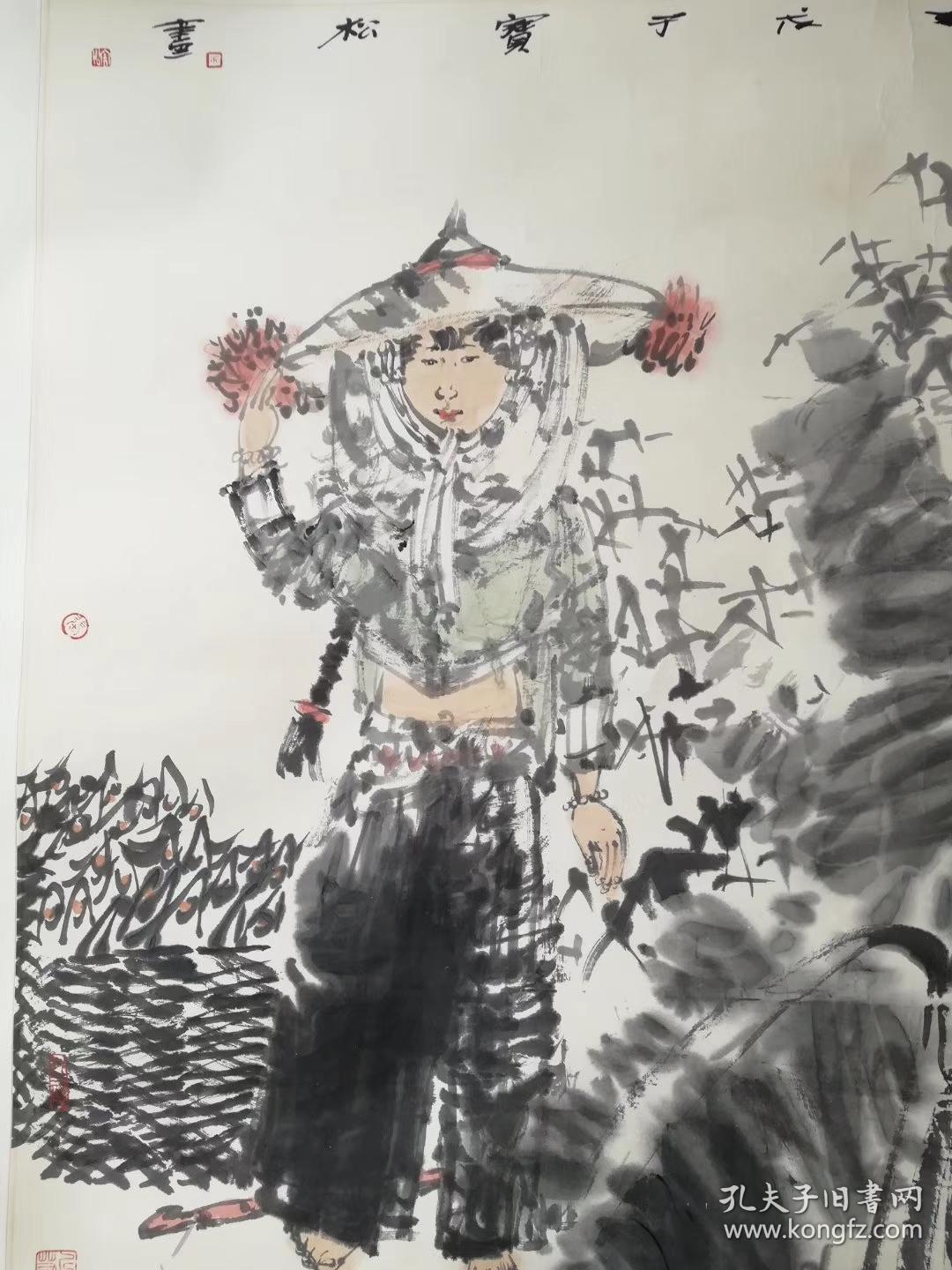 著名画家张宝松人物画