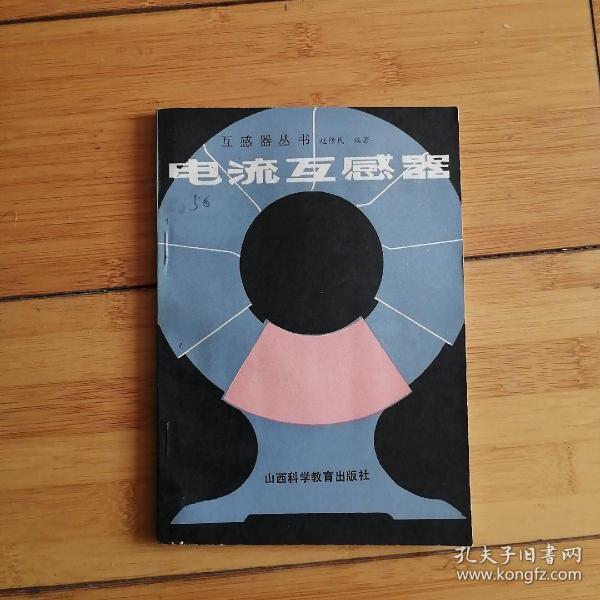 赵修民_购买赵修民相关商品_孔夫子旧书网