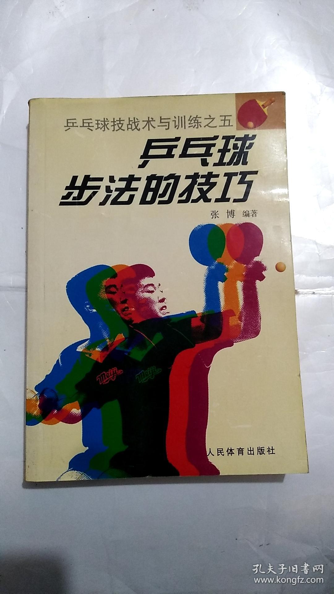 中国是哪个国家_我国的国球是什么球_球国是什么意思
