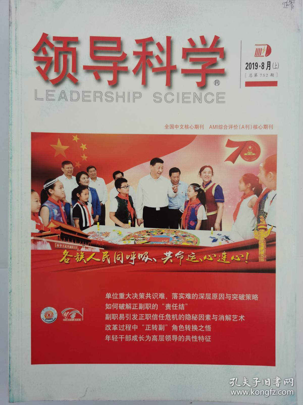 中国科学引文数据库扩展库_cscd 中国科学引文数据库含扩展库吗_中国科学引文数据库(cscd)来源期刊