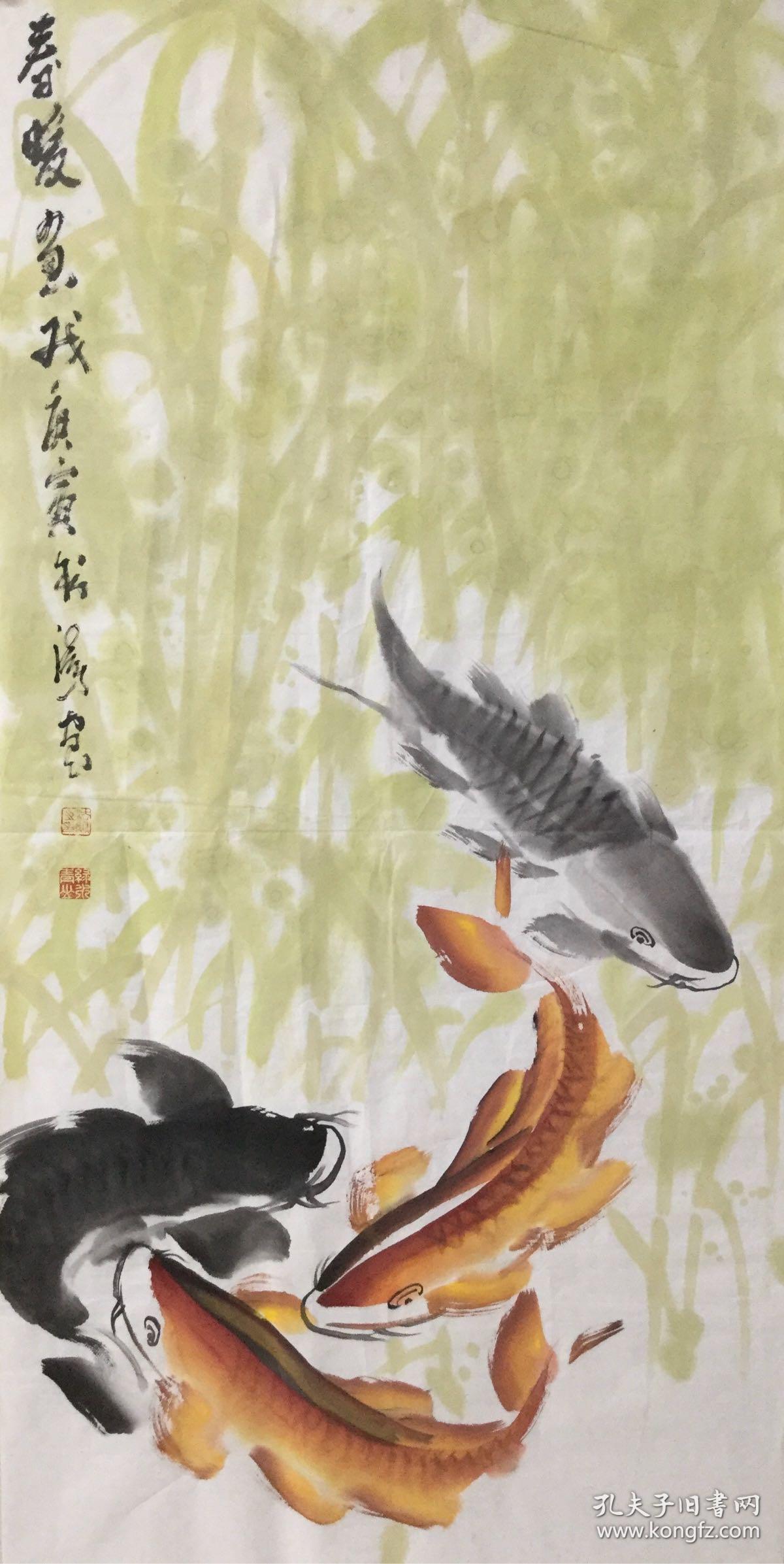 朱法鹏精品————春暖鱼戏图