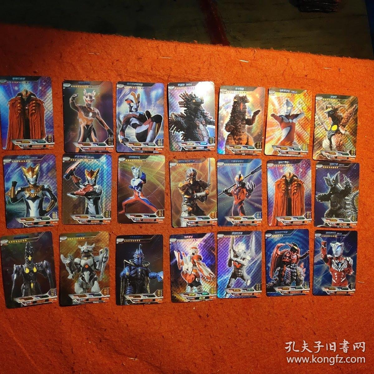 奥特曼卡片(珍藏版)21张