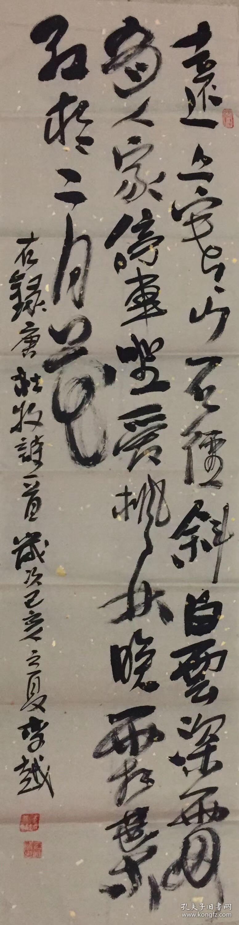 李越,辽宁北镇人,中国美术家协会会员,中国工笔画学会会员,中国文化