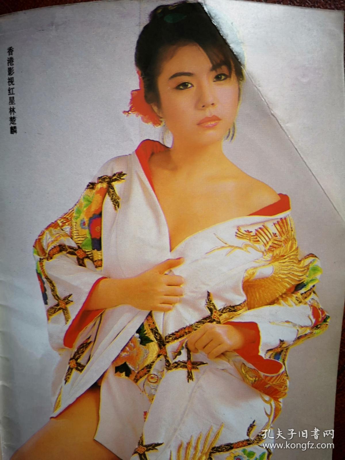 《时代电影》黎燕珊林楚麒林青霞、翁美玲