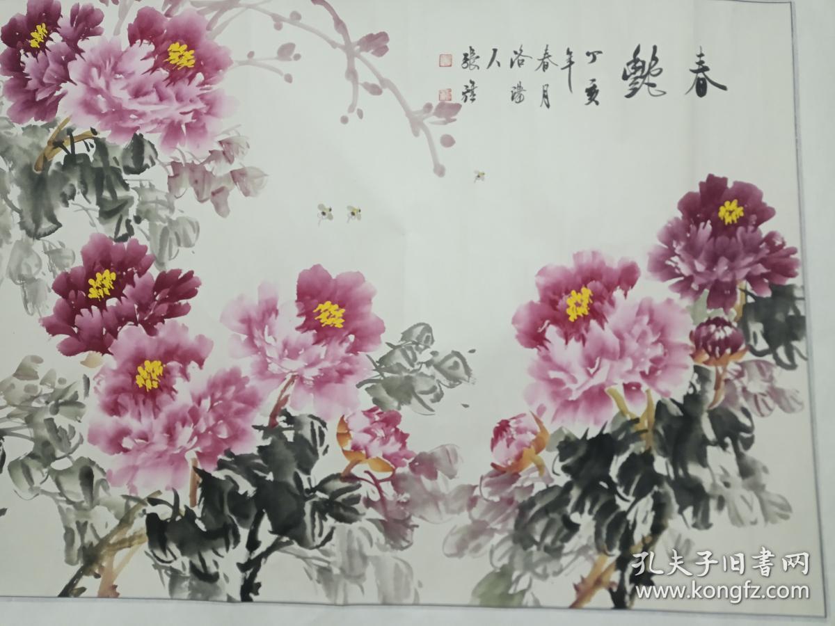 《春艳》牡丹图横幅一幅(丁亥年春月洛阳人张旗,国