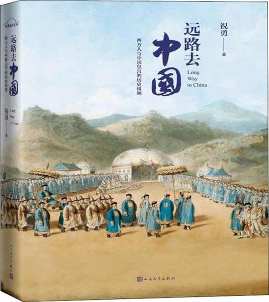 西方清除人口_电影人口清除计划