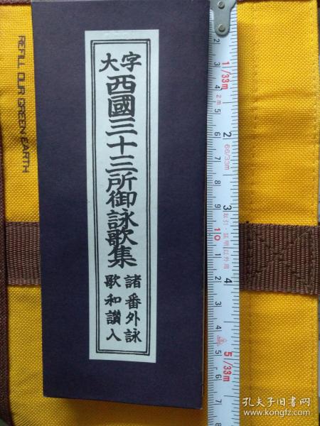 成语折首什么_成语故事简笔画(3)