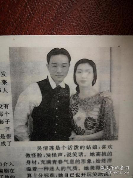 《时代电影》潘仪君林志颖陈志朋吴奇隆,张国荣,吴倩莲签名照,陈淑桦