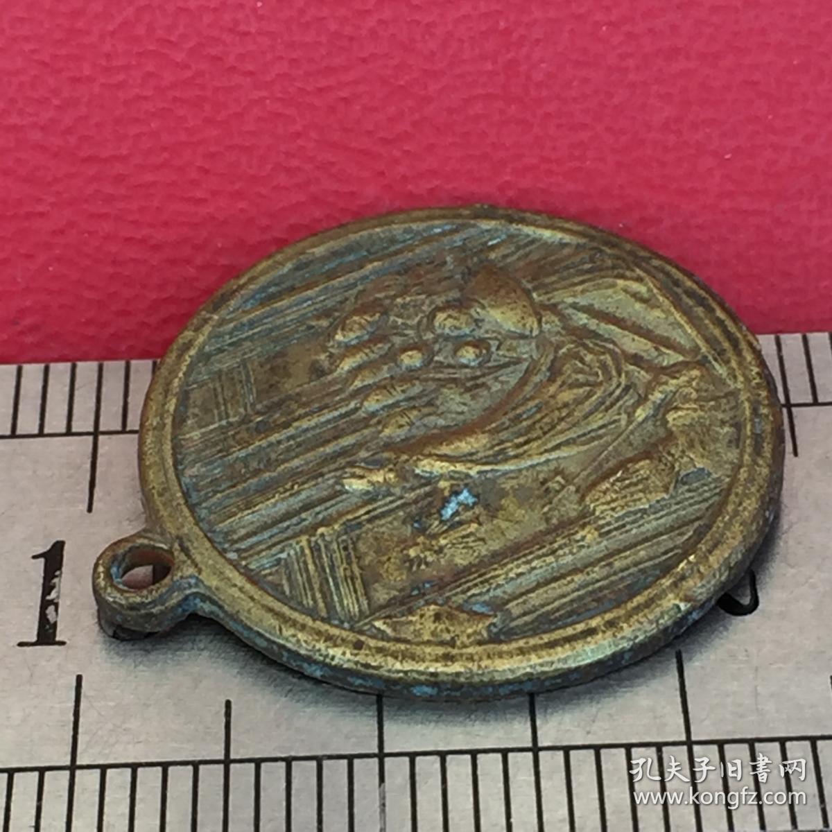 s382意大利神圣罗马年教皇庇护十二世1950铜牌铜章挂件吊坠珍收藏