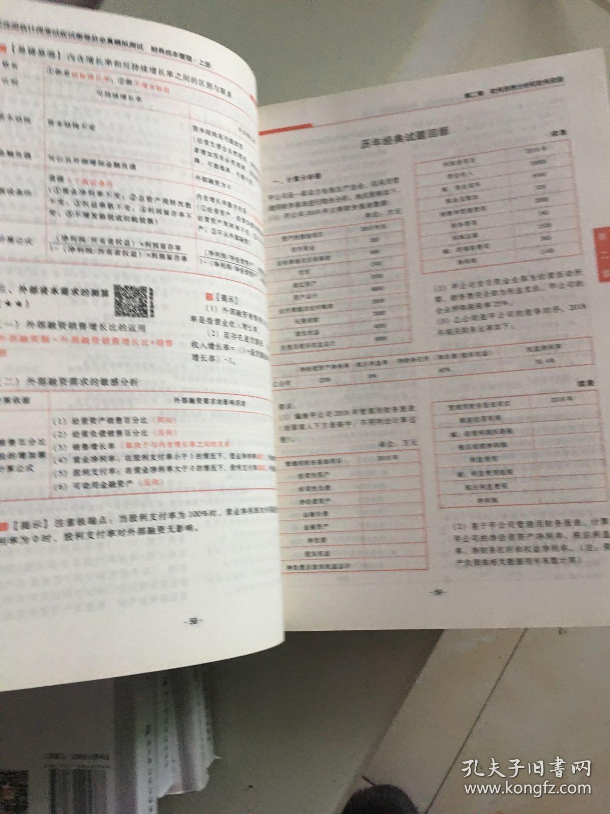 会计管理服务平台官网_会计管理师证书有用吗_管理会计cma