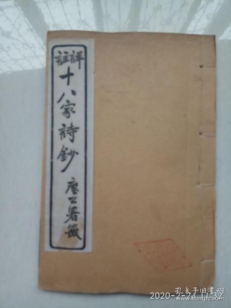 诗什么什么家成语_成语故事简笔画