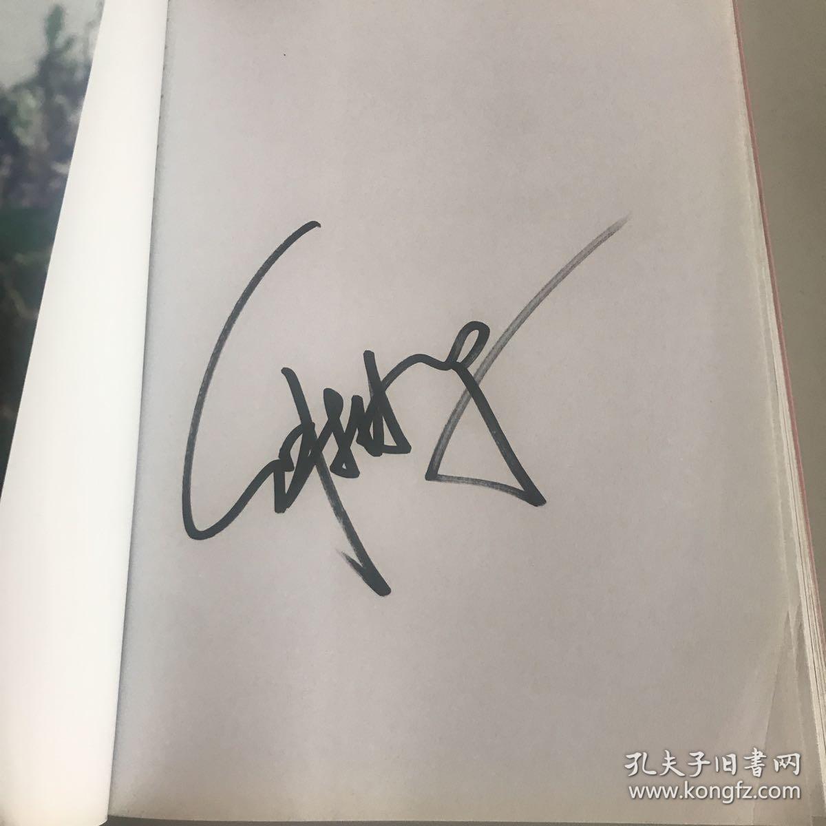 娜么快乐(谢娜签名)(书没有护腰)