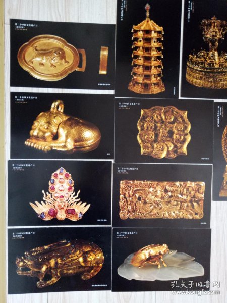 明信片 南京博物院10张