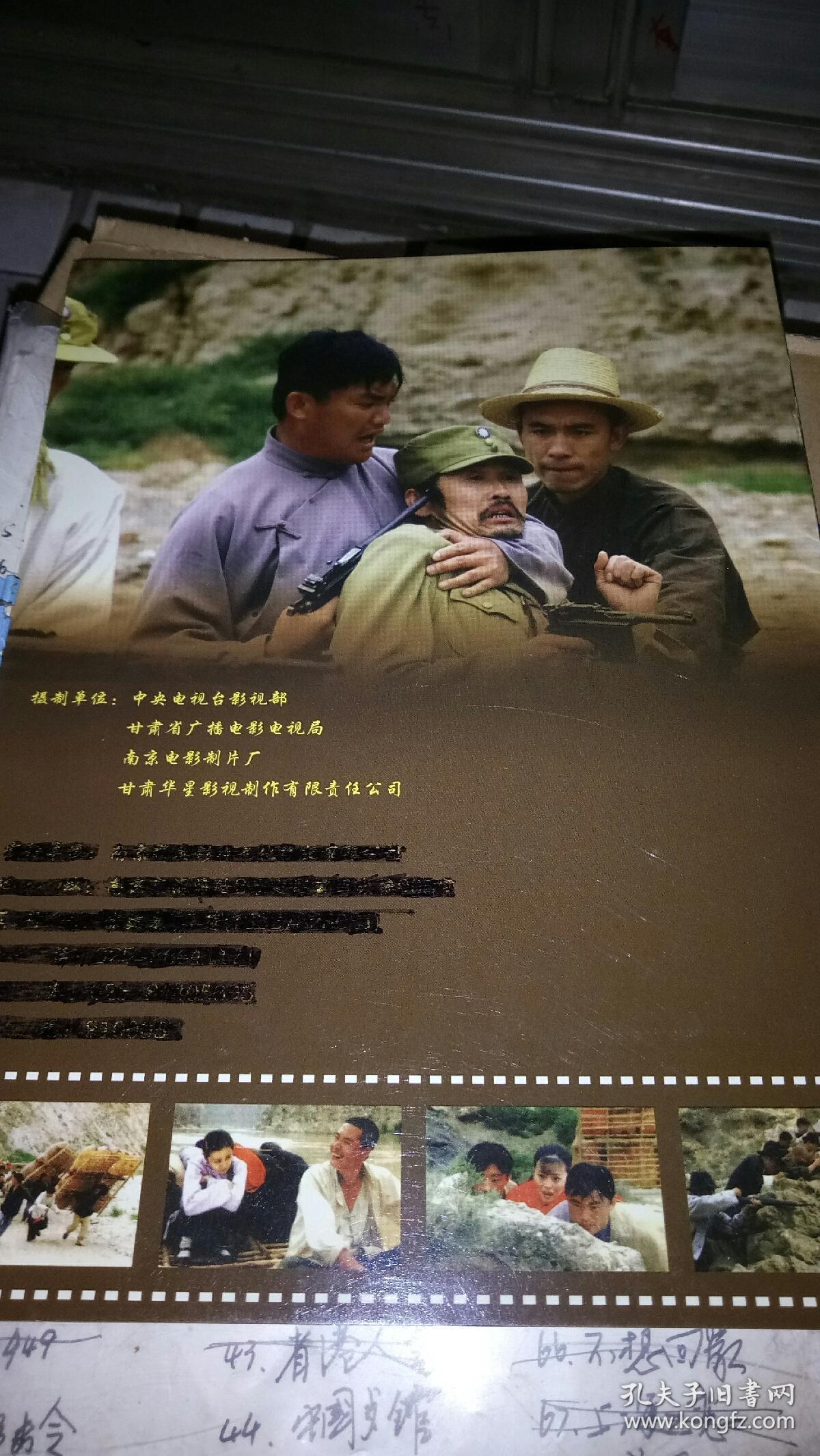 沙景昌于月仙田成仁黄河浪官方2页4面画册