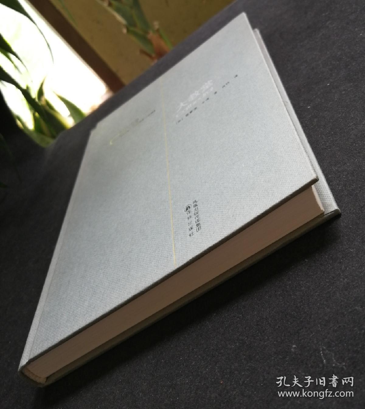 大教堂_雷蒙德卡佛(美)_孔夫子旧书网