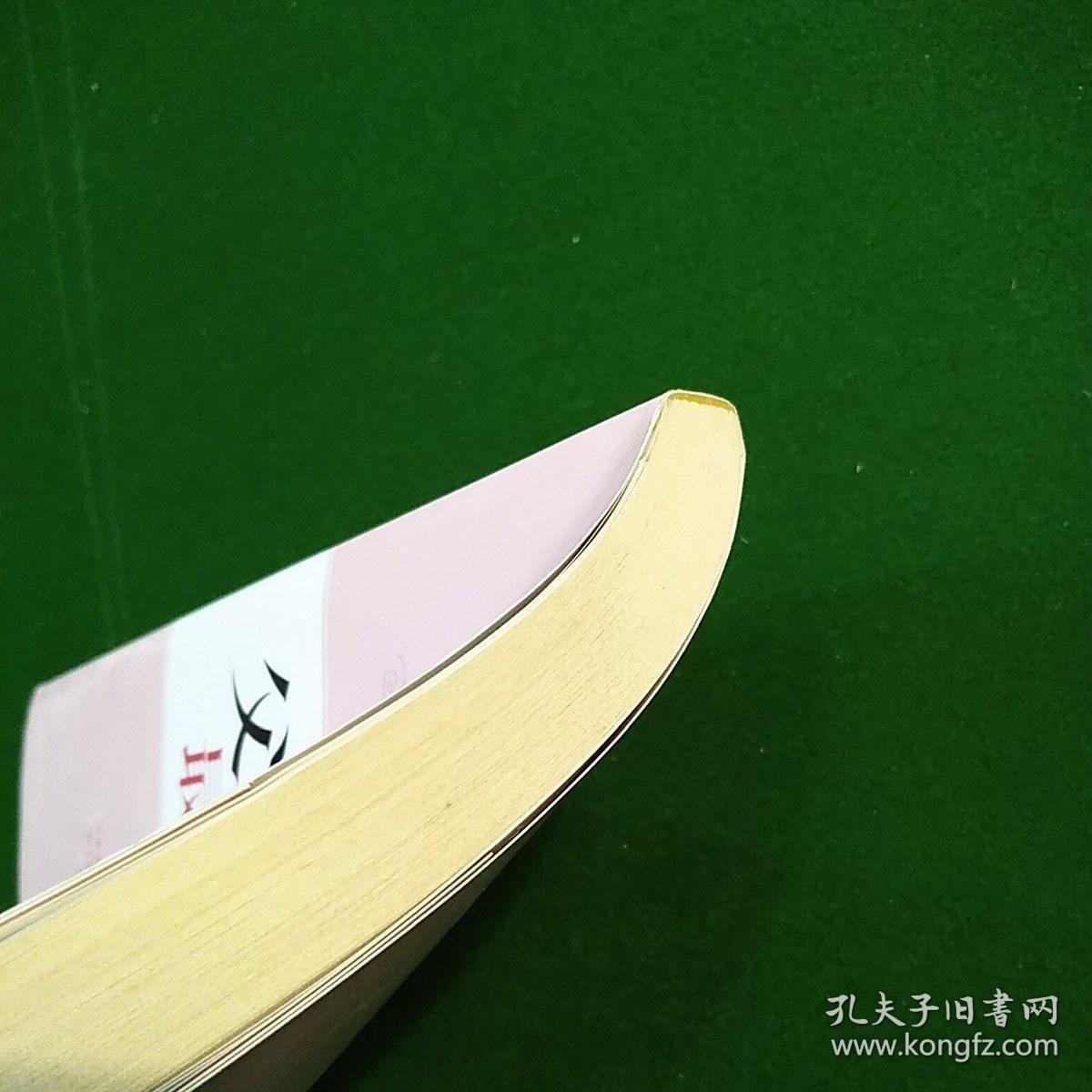 父母是孩子最好的医生:《不生病的智慧》作者马悦凌献给天下父母的