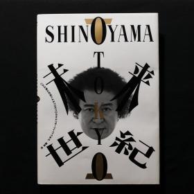 篠山紀信 Fofofoto写真専門 孔夫子旧书网