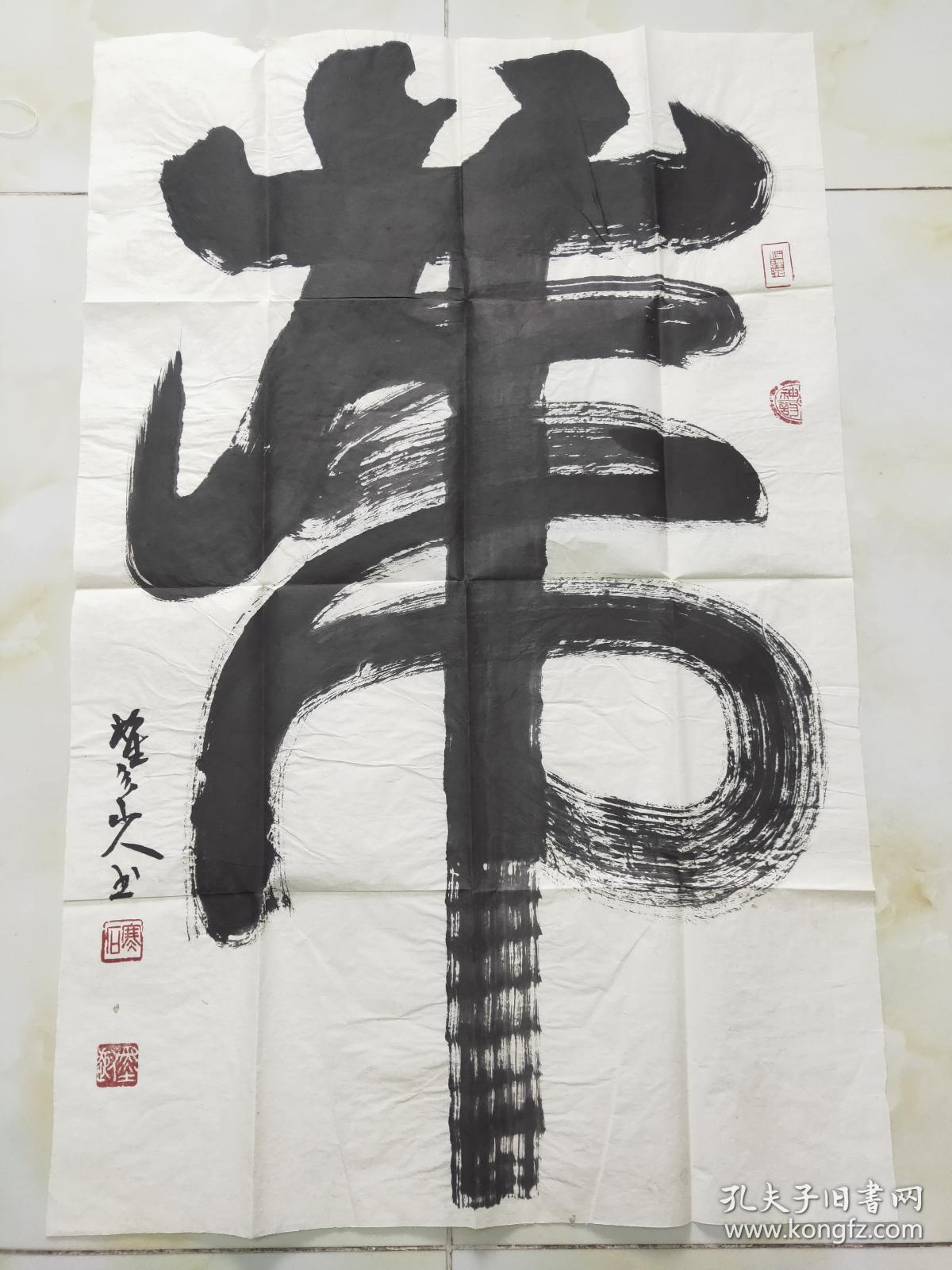 著名书法家寒石,,山西平遥人,研究生.