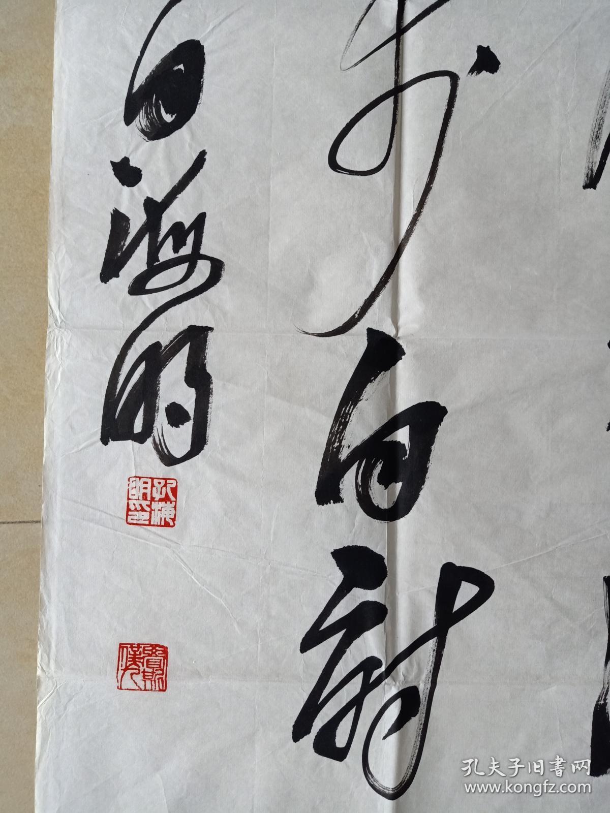 书法孔海明书法周口孔海明书法孔海明书法家沈丘书法家孔海明简介明