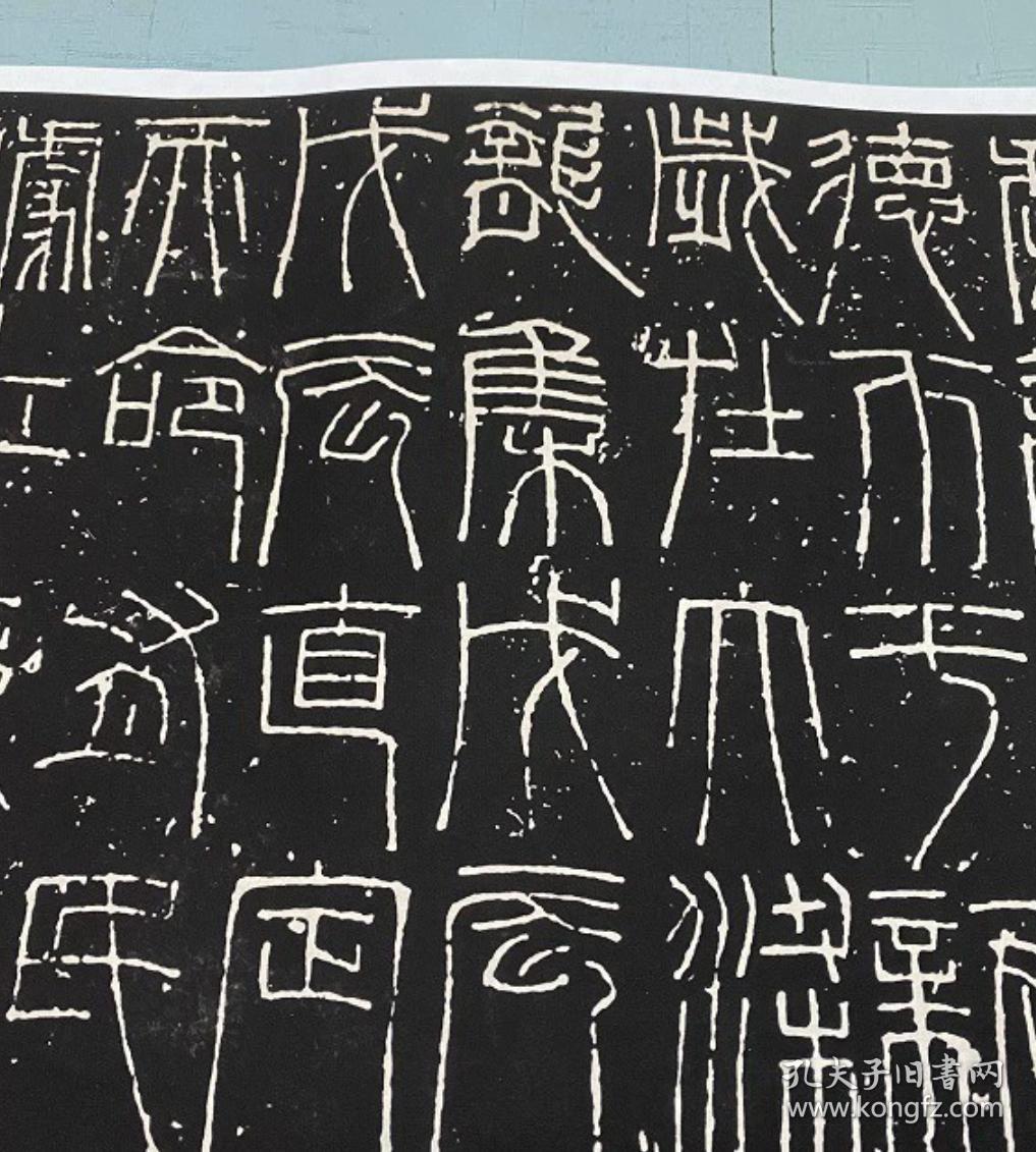 汉 新莽嘉量铭文 29.5*139进口绢布复制 定制品不退不换 未装裱_王莽_