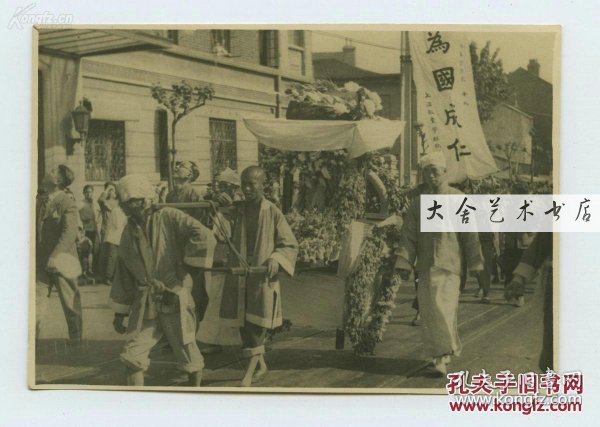 民国1945年上海报童学校参加为抗日战争牺牲的志士而举行的游行,黄浦